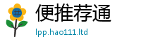 2025新资料免费大全或管家婆中特王中王